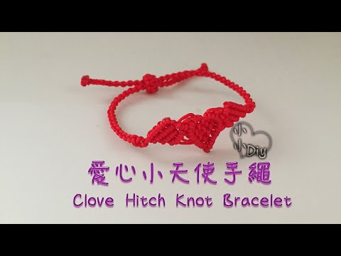 Macrame Bracelet - 愛心小天使手繩 - Clove Hitch Knot Bracelet - 中國結 - ブレスレット - 팔찌