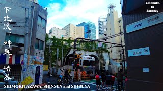 Just Walk in Tokyo SHIMOKITAZAWA, SHINSEN and SHIBUYA  - 下北沢、神泉、渋谷の散歩 - 4K HDR - 210kcal