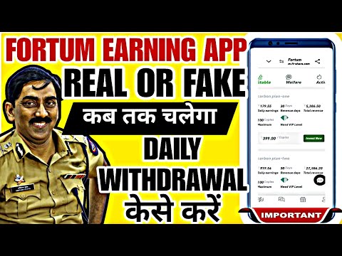 fortum app real or fake | fortum app withdrawal problem | fortum earning app | fortum app today