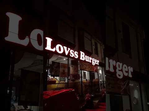 樂漢堡 美式餐廳(台北景美店) Lovss Burger 漢堡好吃，但不便宜