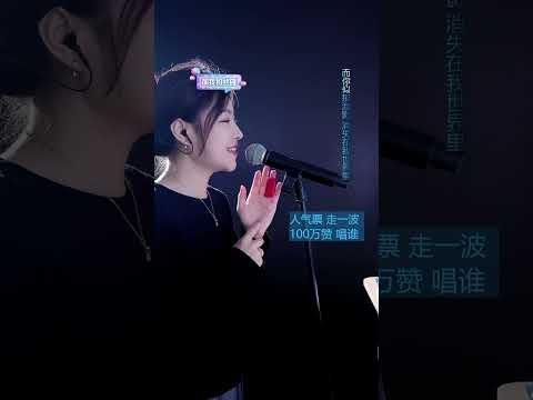 洋澜一 ～ 直播演唱合辑 2024 11 17