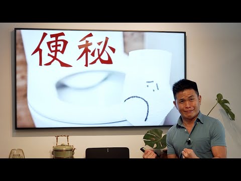 大便不出，屎积何处？