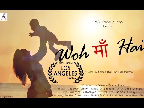 Woh maa Hai | New Mother's Day Song | Official Teaser