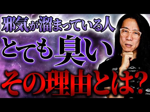 調子が悪いのは、あなたのせいじゃない　簡単な邪気祓い法