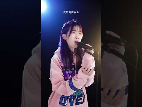 鱼大仙儿 (COVER) | 《那女孩对我说》 -  (Tik Tok/抖音) 「♪那女孩对我说 说我是一个小偷……」