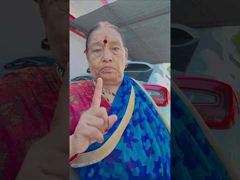 Dadi se panga par gaya mahenga 🤣😎 #trending #ytshorts #viralvideos #shorts