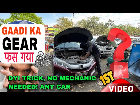 Car Gear Stuck? Here's What to Do When It Gets Jammed|Unforeseen Car Breakdown in Manali| Honda city