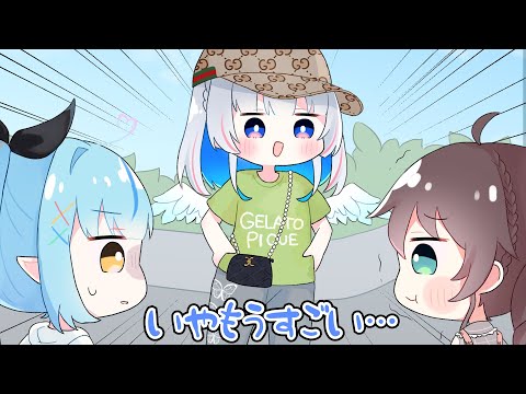 【切り抜き漫画】自己採点75点のかなたんファッション【ホロライブ/雪花ラミィ/天音かなた 】