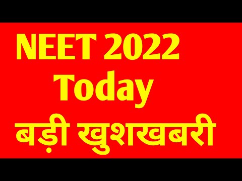 NEET 2022 Round 2 Councelling Update | NEET 2022 LATEST NEWS TODAY