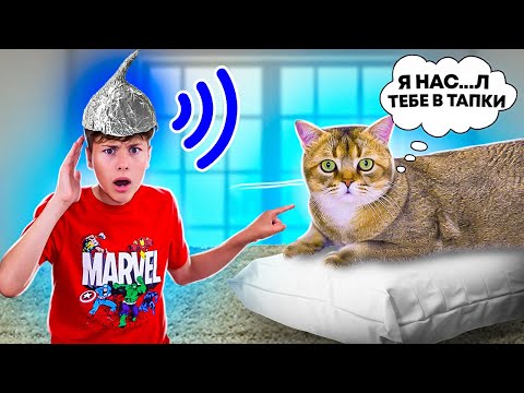 Научился ЧИТАТЬ ЧУЖИЕ МЫСЛИ НА ЧАСА !!! Фаст Сергей