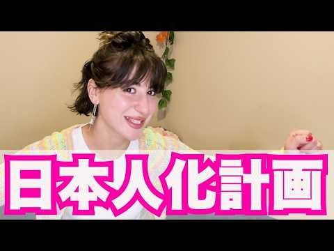 【難易度高すぎ...】日本人が知らない日本語学習のリアル。~ ペラペラへの道のり ~