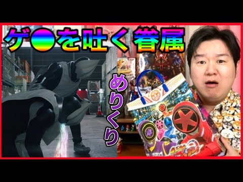 【ニチアサ感想】ブンブンジャーお楽しみ袋をいただきました！