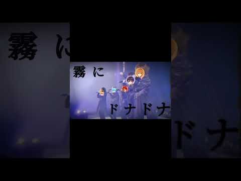 【すとぷり】『踊れドナドナ＿』