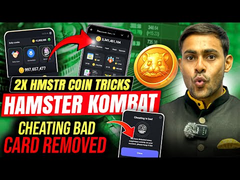 🤩 2X Your $HMSTR Coin Get $500 Hamster Kombat || Hamster Kombat Cheating Bad Card || Hamster Kombat