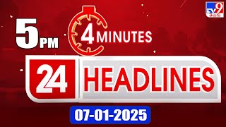 4 Minutes 24 Headlines | 5 PM | 07-01-2025 - TV9