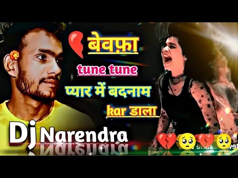 Bewafa Tune Tune Pyar Me Badnaam Kar Dala Dj Narendra Lidhora