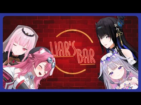 Just a bunch of cuties playing cards | Liar's Bar