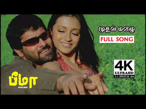 Muthal Mazhai Song 4K | Bheema Songs 4K | TOP10INDIA | 4KTAMIL