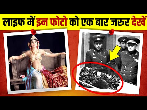 10 Photos You Must See Once Before You Die 📌 Rare Historical Photos | Live Hindi | Part 2