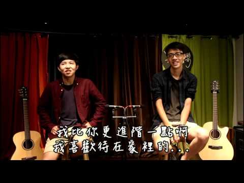 2016 榮耀之光公益音樂節｜聽聽音樂人怎麼說｜WeiKing 樂團