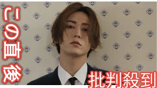 「KAT-TUN」亀梨和也、角刈りになる　「亀梨くんの角刈りしぬ」「アイドル捨ててる……！」とファン衝撃