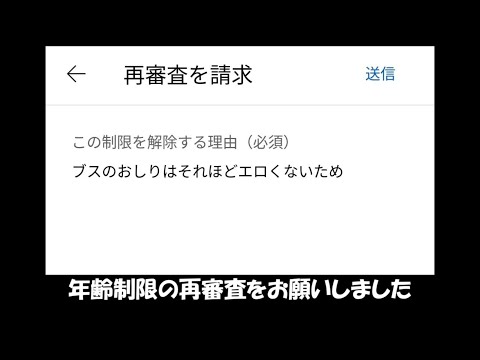 【お詫び】友人のブスのおしりについて