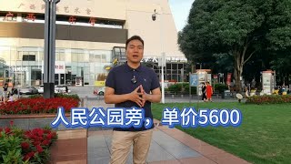 南宁市中心人民公园旁单价5600，沃尔玛超市和南城百货，证件齐全，中间楼层