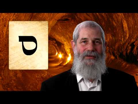 SAMECH - Secrets of the Hebrew Letters