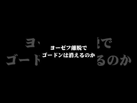 【FF2】裏ワザで敵の罠を回避！？その後戻ってみたら・・・ #Shorts #ピクセルリマスター #FF2 #ゆっくり解説