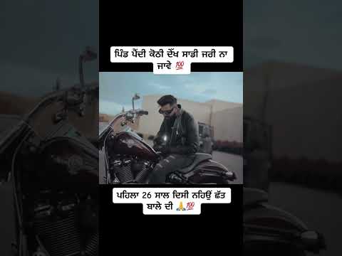 #trending #newpunjabisong