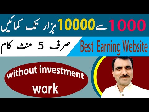 Make Money Online From Home // Online Earning in Pakistan  //Earn Money Online //  Online Money Earn