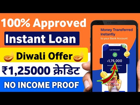 101% New instant loan app without income proof || Bad CIBIL Score Loan | loan app fast approval 2024