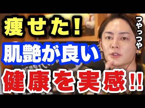 【青汁王子】空腹こそ最強のクスリ 中田敦彦もオススメする食事方法に王子も効果を実感！【三崎優太/切り抜き/美容/ダイエット/中田敦彦のyouTuber大学】