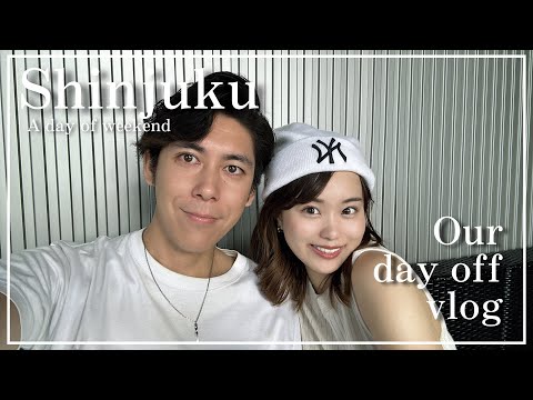 Vlog｜夫婦で新宿デート｜麺屋翔｜新宿中央公園