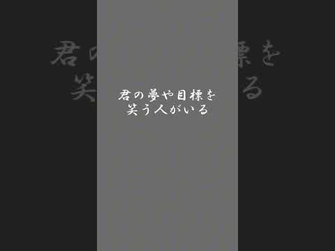 ヒトリゴト#歌詞動画 #言葉 #ショート #人間関係