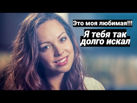 Обалденно Красивая Песня о Любви💘😘👍 НЕ НАЙДУ🙏 Александр Иллюзов