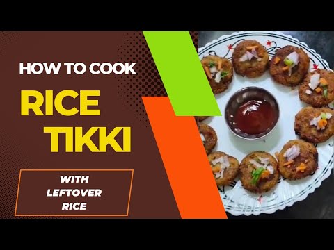 మిగిలినఅన్నంతో ఇలాకూడా చేయవచ్చా || rice tikki || snack || leftover rice recipe || evening snacks ||