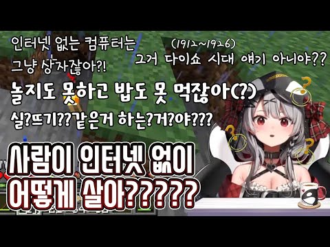 그 날 사카마타의 세상은 무너졌다 [ 홀로라이브/사카마타 클로에 ]