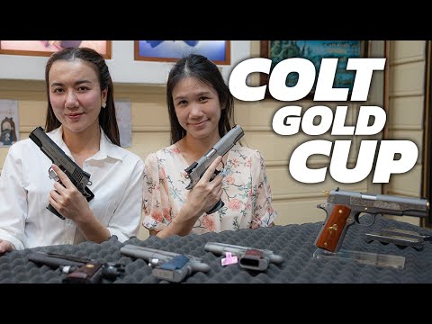 ส่องปืนช่วงท้ายปี COLT GOLD CUP | น้ำอิงรีวิว