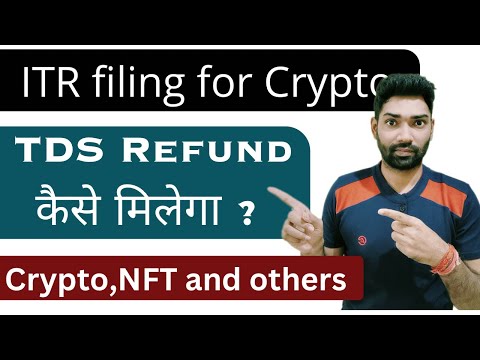 Income Tax Return (ITR) online filing for crypto currency/NFT/Virtual Digital Assets 2024-25