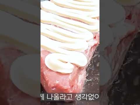 코스트코 스테이크에 마요네즈를 바르면 생기는 일 #shorts