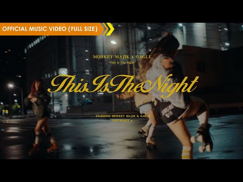 MONKEY MAJIK × GAGLE - This Is The Night【Official Music Video】