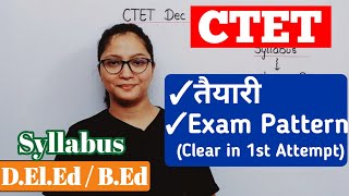 CTET 2025 ki tayari kaise Karen | CTET Science Paper 2 | Next CTET 2024 | CTET Syllabus Exam pattern