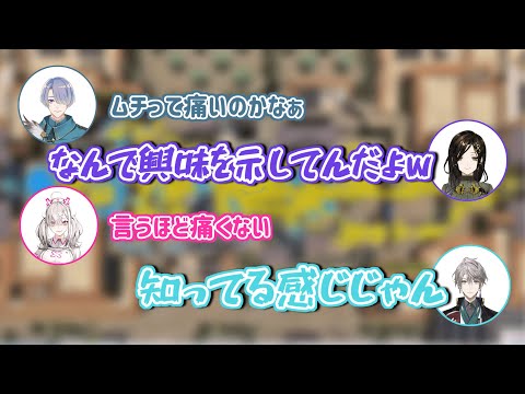 限界くろしっくによるわちゃわちゃリーグマッチ【にじさんじ切り抜き/甲斐田晴/弦月藤士郎/白雪巴/健屋花那】