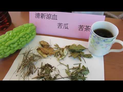 吃苦當作吃補是真的!夏至宜涼補苦瓜苦茶清心涼血