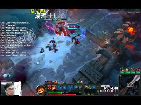 聖光啊!湯瑪士!實況臺 [LOL] S6 ARAM - 吶兒 227