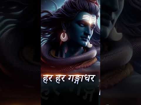 Lord Shiva Theme #shorts #ytshorts #music #trendingshorts #shivamantra