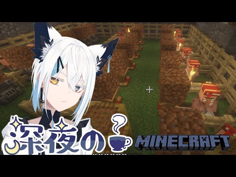 #12【マインクラフト】村人厳選して寝ろ！