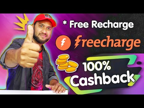 Free Recharge Offer,Recharge Loot Cashback Offer on Freecharge,Freecharge 100% Cashback Offer