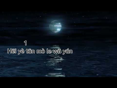 Hậu lai - Hạ Uyển An || 后来 [夏婉安] Karaoke Pinyin